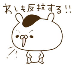 To the rebellious phase.Kansai dialect. sticker #8999044