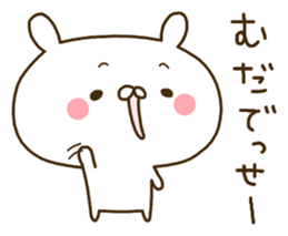 To the rebellious phase.Kansai dialect. sticker #8999045