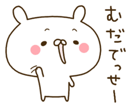 To the rebellious phase.Kansai dialect. sticker #8999045