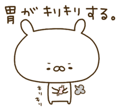 To the rebellious phase.Kansai dialect. sticker #8999046