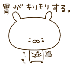 To the rebellious phase.Kansai dialect. sticker #8999046