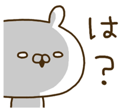 To the rebellious phase.Kansai dialect. sticker #8999047