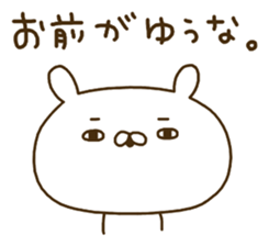 To the rebellious phase.Kansai dialect. sticker #8999049