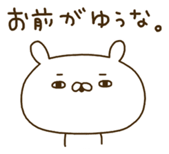 To the rebellious phase.Kansai dialect. sticker #8999049