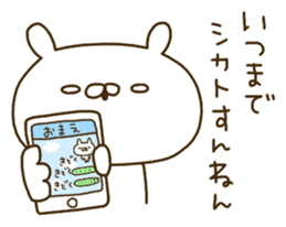 To the rebellious phase.Kansai dialect. sticker #8999051