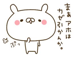 To the rebellious phase.Kansai dialect. sticker #8999053