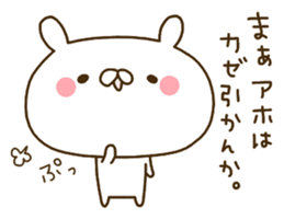 To the rebellious phase.Kansai dialect. sticker #8999053