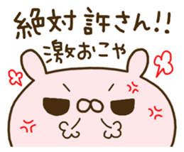 To the rebellious phase.Kansai dialect. sticker #8999055