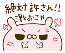 To the rebellious phase.Kansai dialect. sticker #8999055