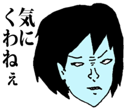 Disgusting Nerd sticker #8999056