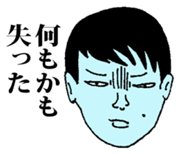 Disgusting Nerd sticker #8999057