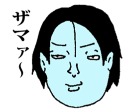 Disgusting Nerd sticker #8999058