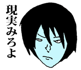 Disgusting Nerd sticker #8999060