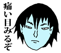 Disgusting Nerd sticker #8999063