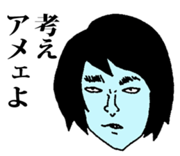 Disgusting Nerd sticker #8999065