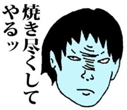 Disgusting Nerd sticker #8999067