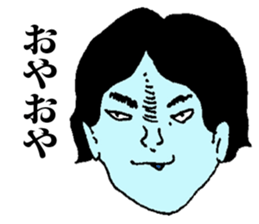 Disgusting Nerd sticker #8999068