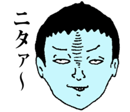 Disgusting Nerd sticker #8999071