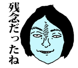 Disgusting Nerd sticker #8999073