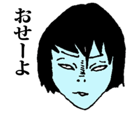 Disgusting Nerd sticker #8999075