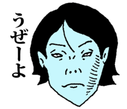 Disgusting Nerd sticker #8999076