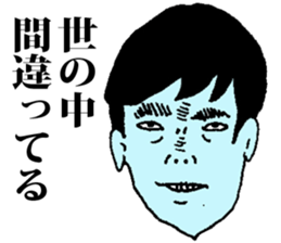 Disgusting Nerd sticker #8999077