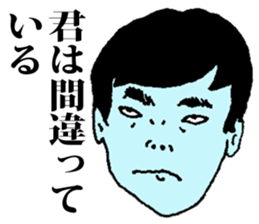 Disgusting Nerd sticker #8999078