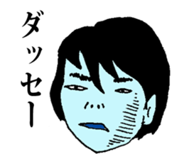 Disgusting Nerd sticker #8999079