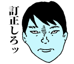 Disgusting Nerd sticker #8999081