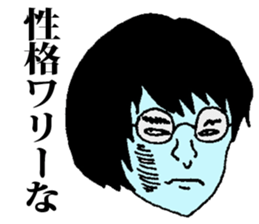 Disgusting Nerd sticker #8999084