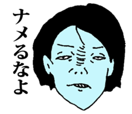 Disgusting Nerd sticker #8999086