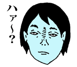 Disgusting Nerd sticker #8999087