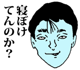 Disgusting Nerd sticker #8999090