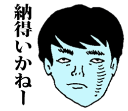 Disgusting Nerd sticker #8999091