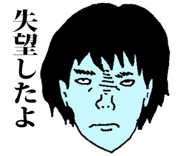 Disgusting Nerd sticker #8999095