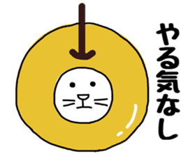 Nekokaburi Neko3 sticker #8999138