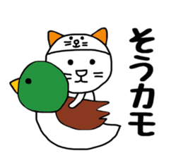 Nekokaburi Neko3 sticker #8999139