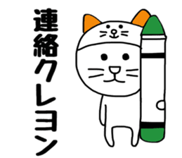 Nekokaburi Neko3 sticker #8999140
