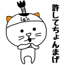 Nekokaburi Neko3 sticker #8999143