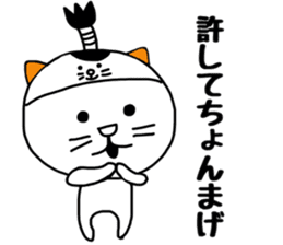 Nekokaburi Neko3 sticker #8999143
