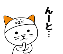 Nekokaburi Neko3 sticker #8999149