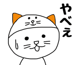 Nekokaburi Neko3 sticker #8999153