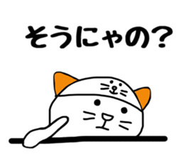 Nekokaburi Neko3 sticker #8999154