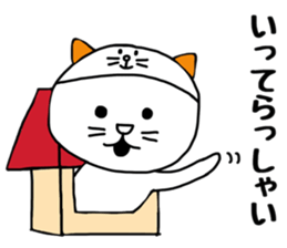 Nekokaburi Neko3 sticker #8999159