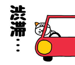 Nekokaburi Neko3 sticker #8999160