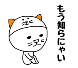 Nekokaburi Neko3 sticker #8999161