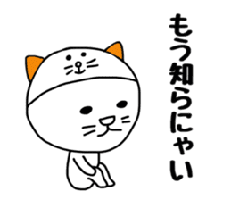 Nekokaburi Neko3 sticker #8999161