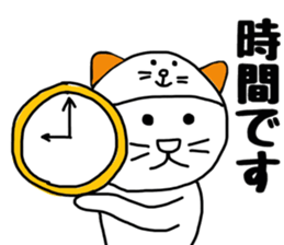Nekokaburi Neko3 sticker #8999164