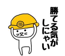 Nekokaburi Neko3 sticker #8999166