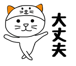 Nekokaburi Neko3 sticker #8999167